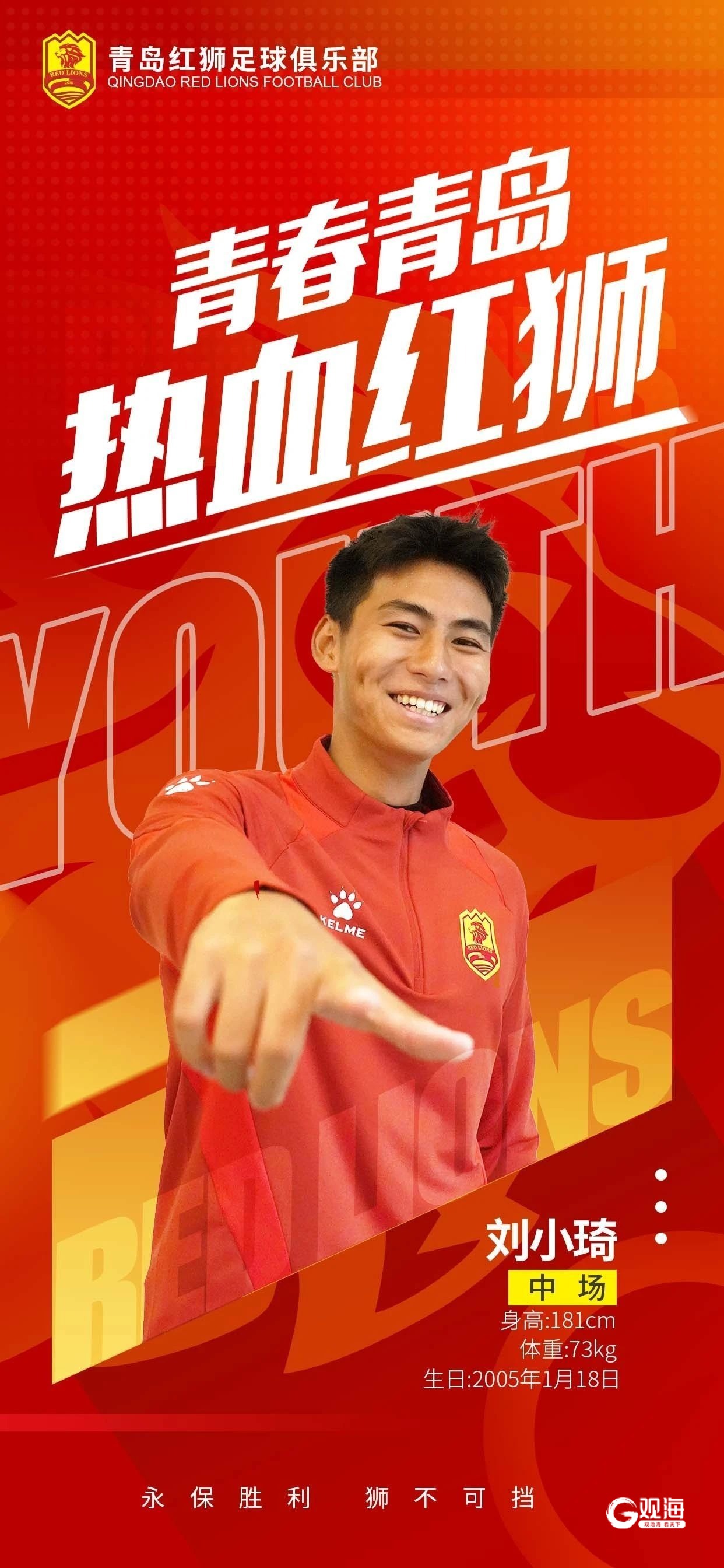 未来五年重点引入高水平外援,提高联赛竞争力 未来五年重点引入高水平外援,提高联赛竞争力