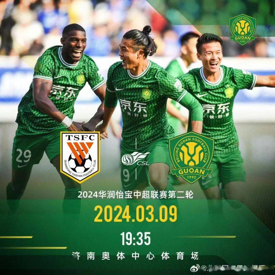 爱游戏APP:中超联赛俱乐部新赞助商签约,商业价值创新高的简单介绍 爱游戏APP:中超联赛俱乐部新赞助商签约,商业价值创新高的简单介绍