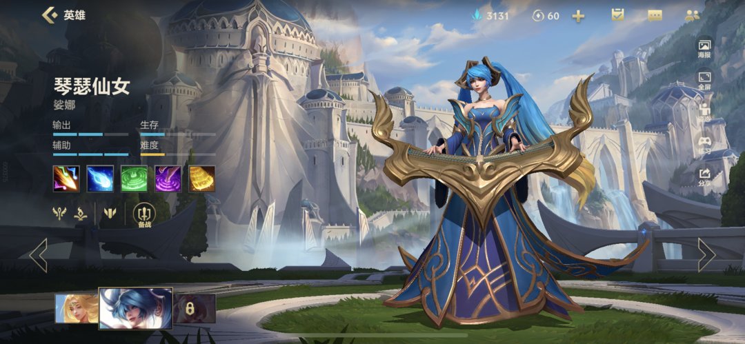 爱游戏入口:英雄联盟手游中的技能连招:如何打出连击效果的简单介绍 爱游戏入口:英雄联盟手游中的技能连招:如何打出连击效果的简单介绍