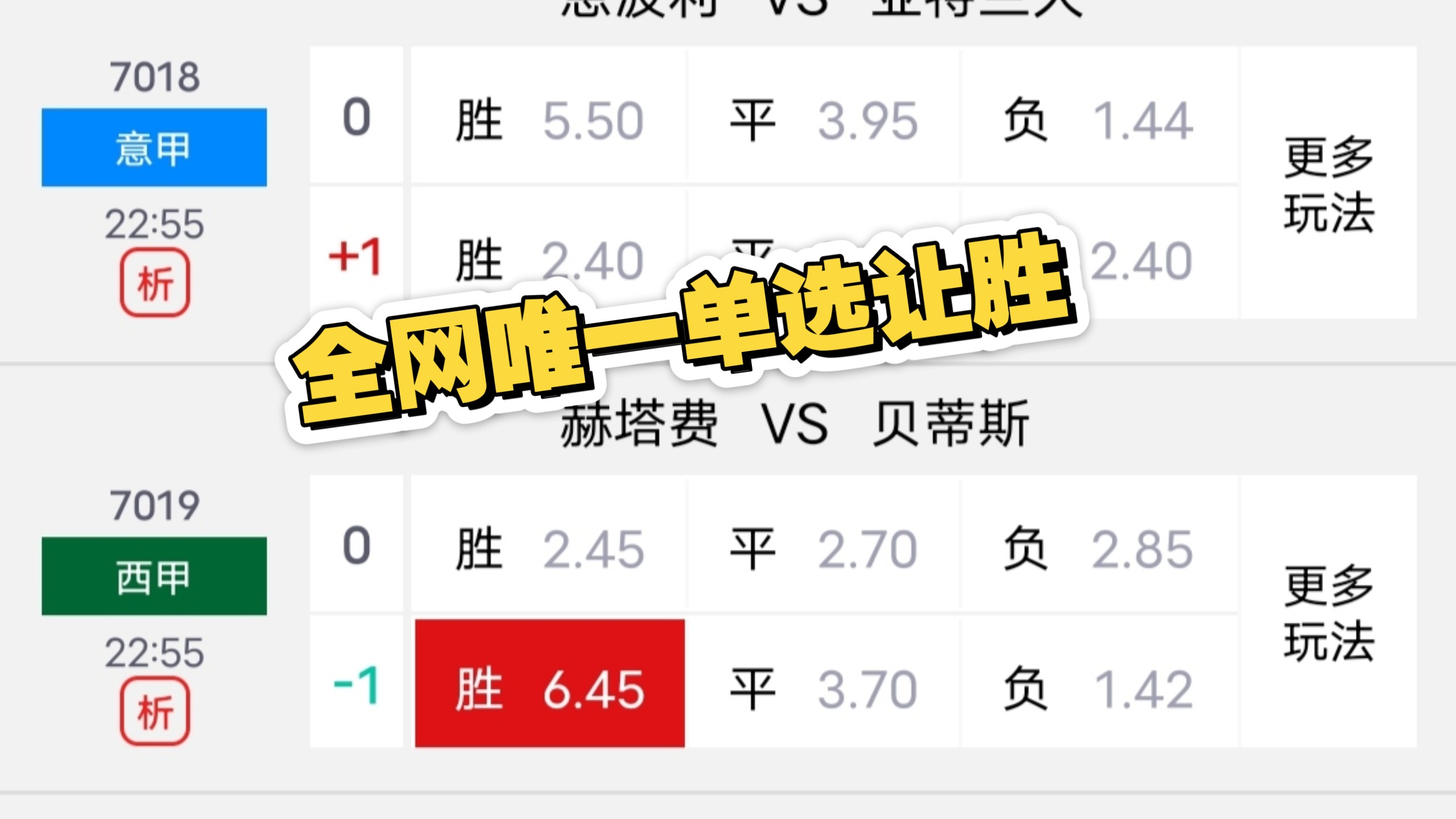 爱游戏APP:中国足球联赛竞争平衡度研究:基于赫芬达尔-赫希曼指数(HHI)分析的简单介绍 爱游戏APP:中国足球联赛竞争平衡度研究:基于赫芬达尔-赫希曼指数(HHI)分析的简单介绍