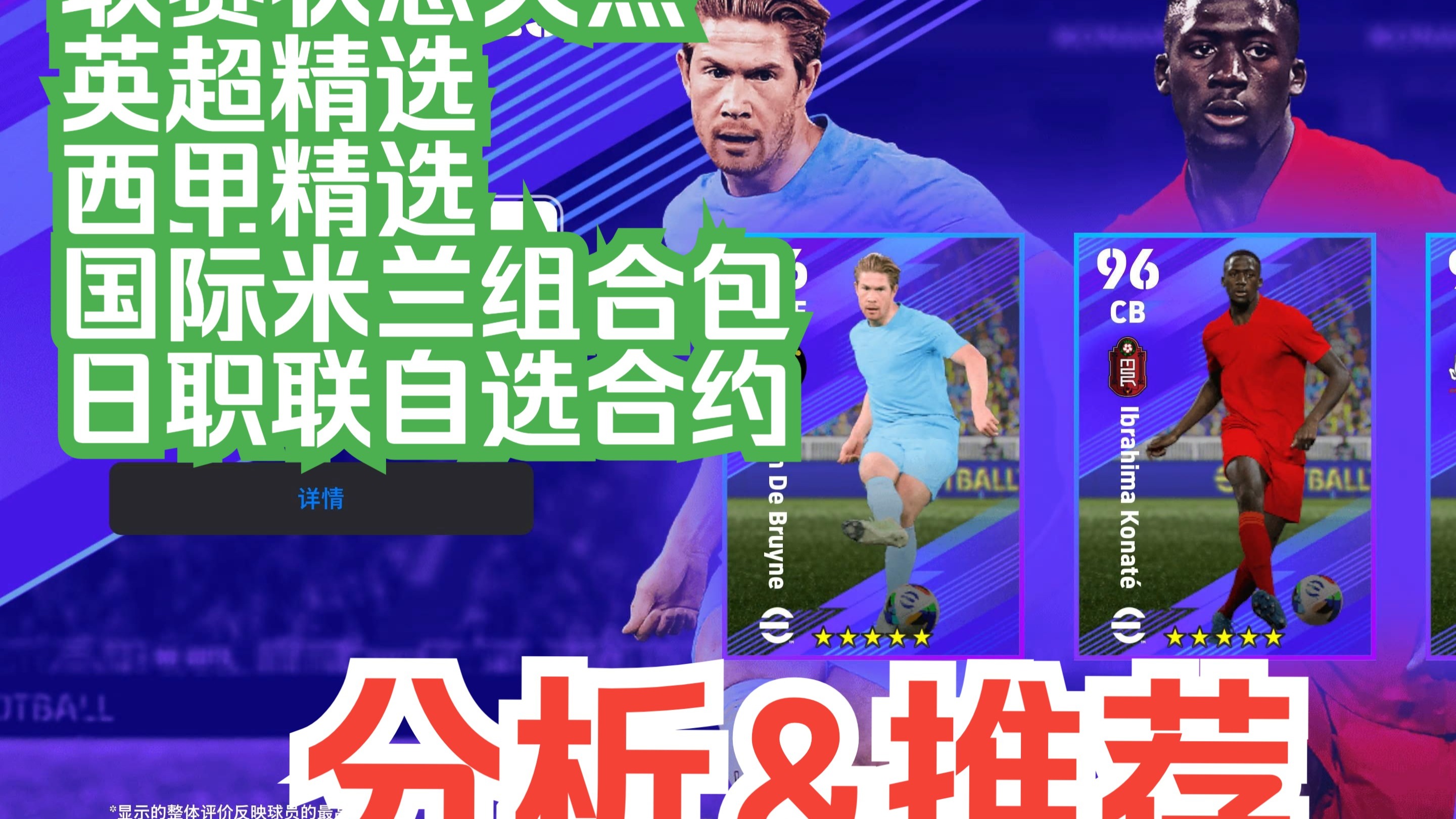 包含爱游戏体育:Ligue1的商业扩展：如何吸引全球品牌赞助的词条