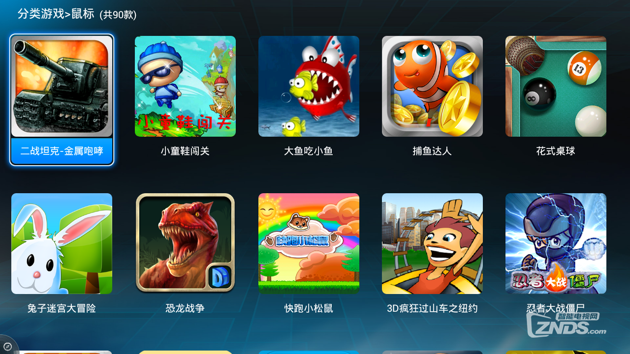 爱游戏：观众与球员：如何建立更紧密的联系的简单介绍