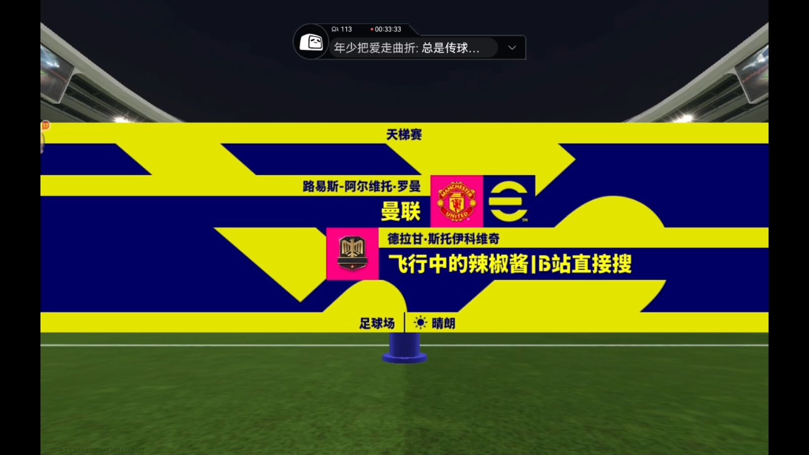 爱游戏APP:中国足球智慧足球技术应用的效果评估与推广策略:基于UTAUT模型的简单介绍 爱游戏APP:中国足球智慧足球技术应用的效果评估与推广策略:基于UTAUT模型的简单介绍