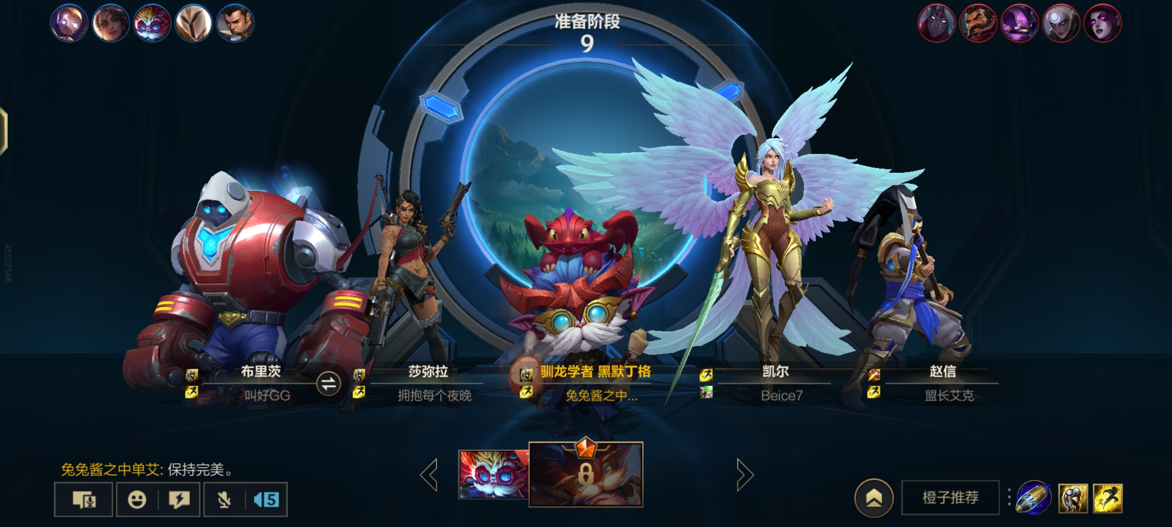 关于爱游戏入口:英雄联盟手游角色卡位的策略与应用,掌控对局节奏的信息 关于爱游戏入口:英雄联盟手游角色卡位的策略与应用,掌控对局节奏的信息