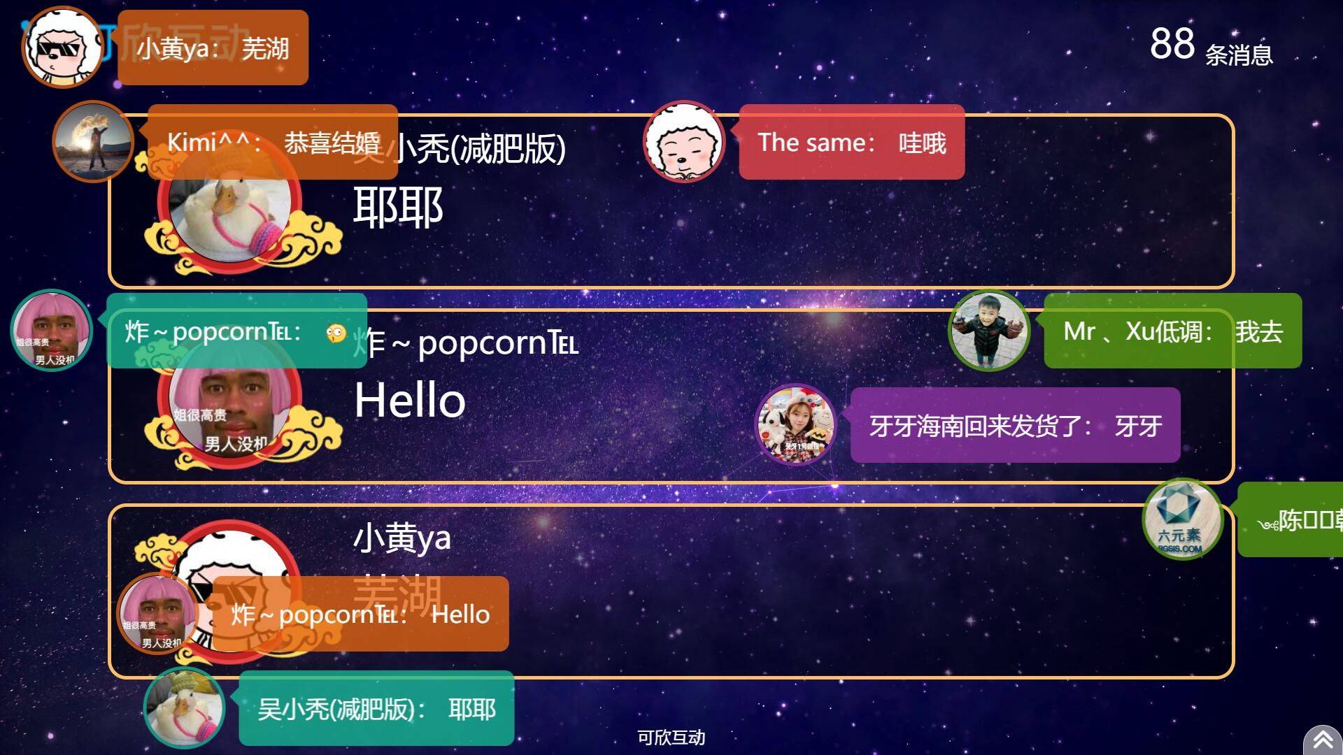 关于爱游戏：观众的体验：如何提升体育赛事的参与感的信息