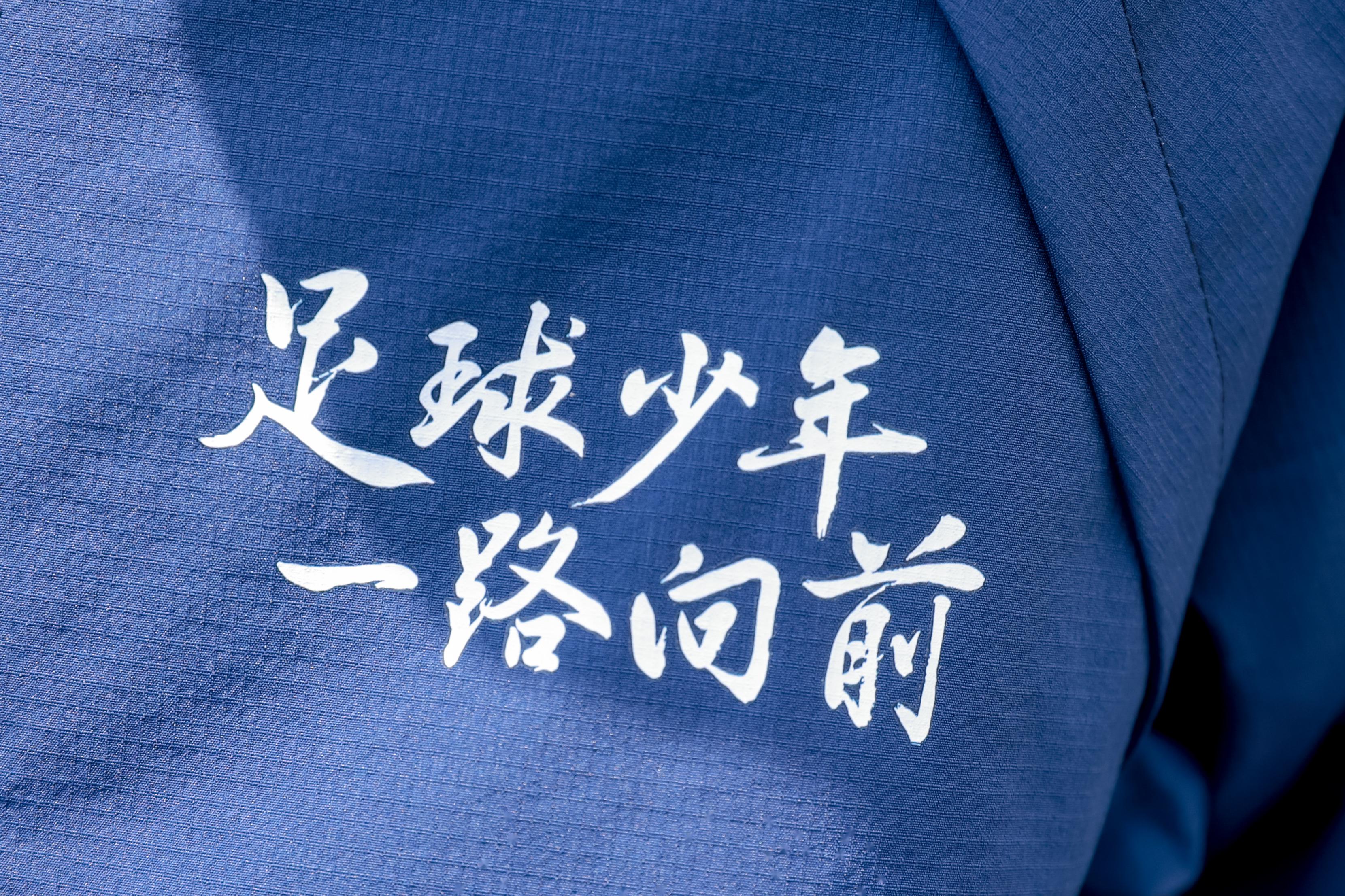 爱游戏APP:中国足球“校园足球”成“应付差事”，学生：踢球不如玩手机！的简单介绍