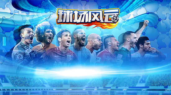 关于爱游戏:体育产业融合，创新发展模式的信息