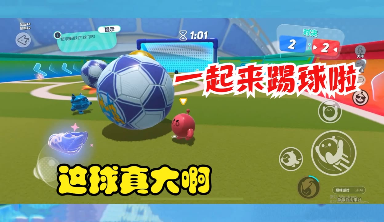 包含爱游戏：回首经典：体育历史上最震撼的比分的词条