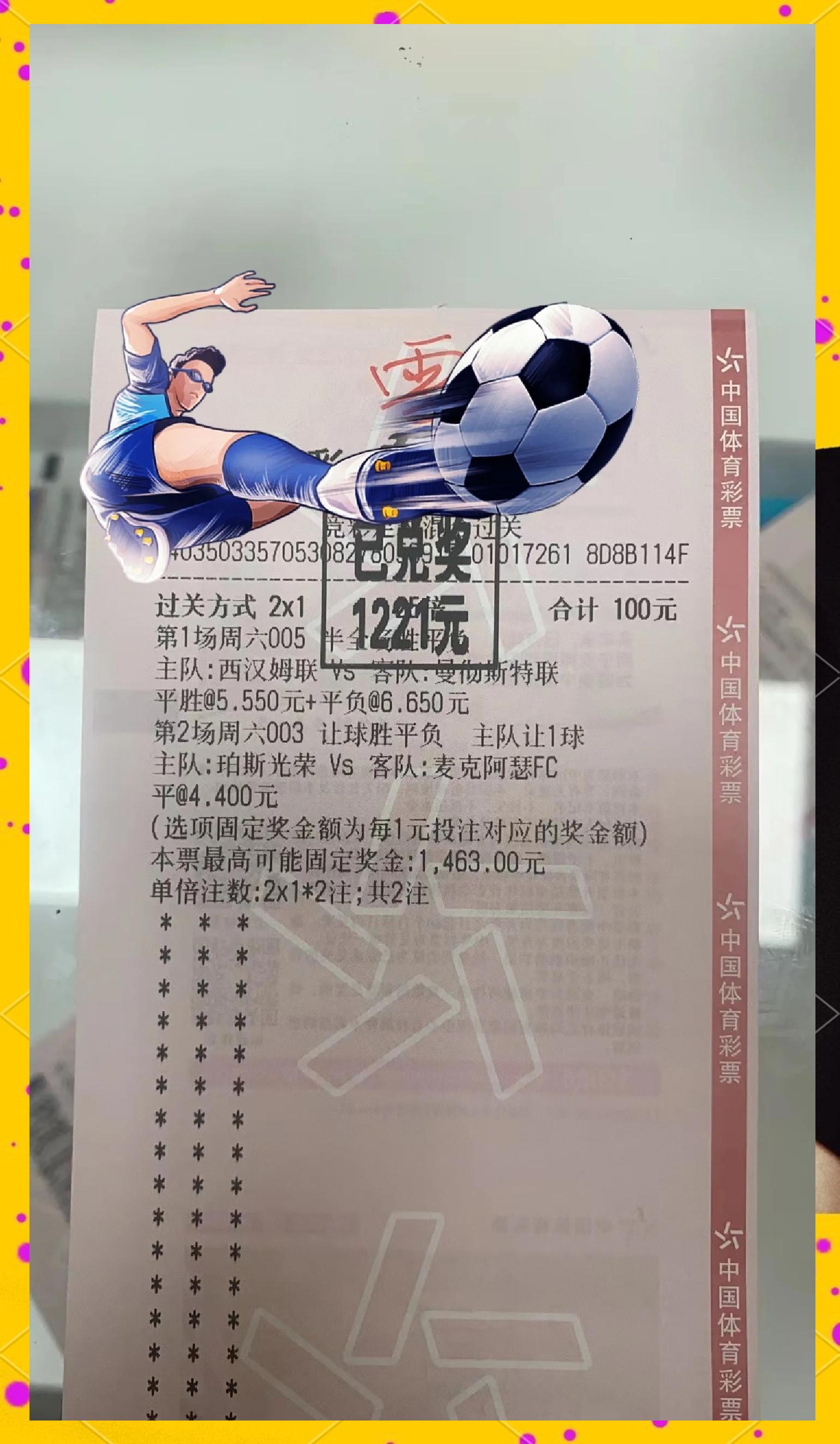 关于爱游戏体育:西甲的比赛规则变更：对赛季的影响分析的信息