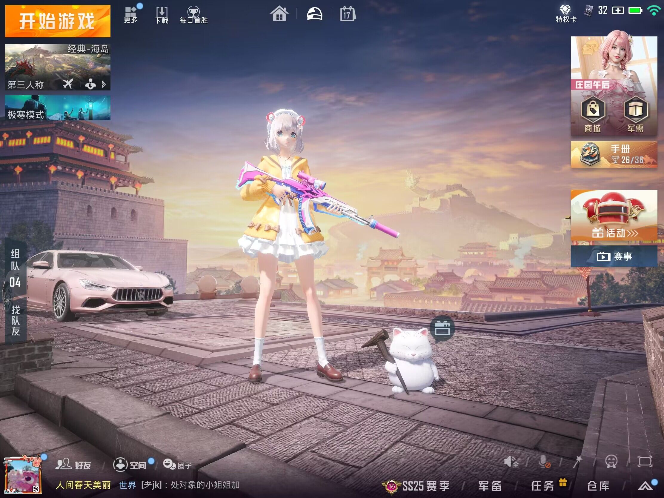 关于爱游戏入口:和平精英战术训练营:提升个人水平的有效方法的信息 关于爱游戏入口:和平精英战术训练营:提升个人水平的有效方法的信息