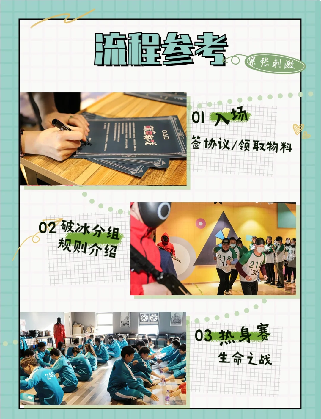 爱游戏:颠覆传统:团队建设中的创新与实用性的简单介绍 爱游戏:颠覆传统:团队建设中的创新与实用性的简单介绍