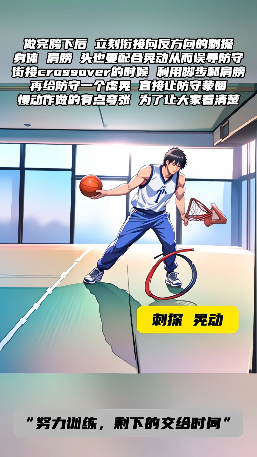 包含AYX爱游戏:篮球与时尚,跨界合作是否会模糊篮球运动的本质?的词条 包含AYX爱游戏:篮球与时尚,跨界合作是否会模糊篮球运动的本质?的词条