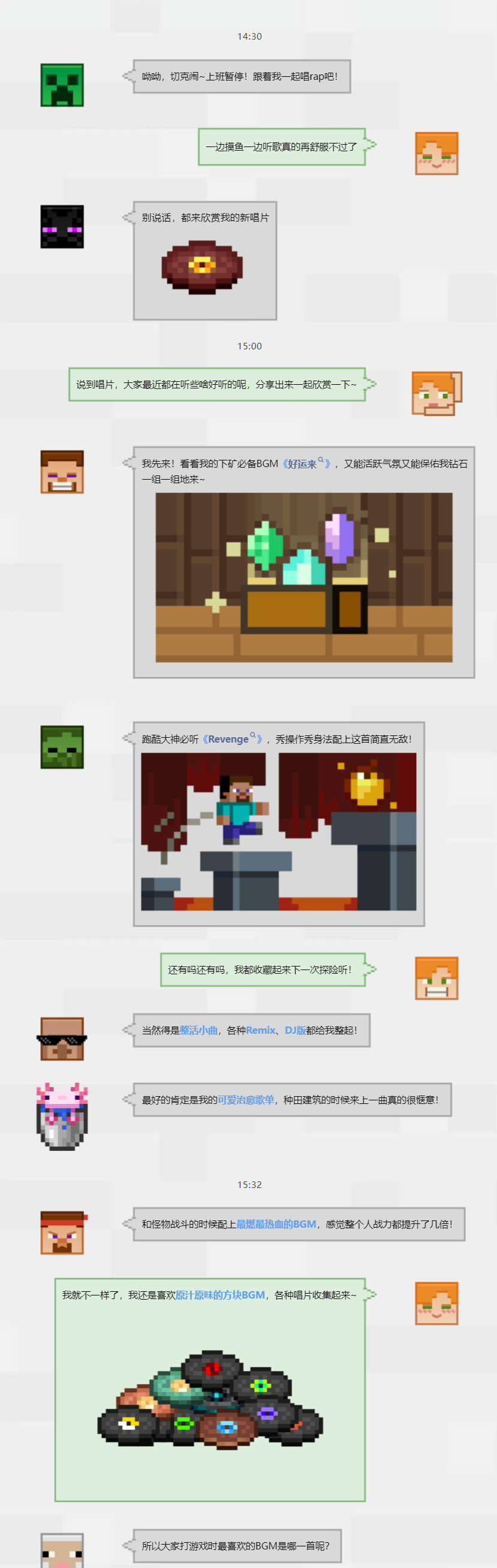 爱游戏入口:《Minecraft》社区合作建造项目，玩家共同打造梦幻世界的简单介绍