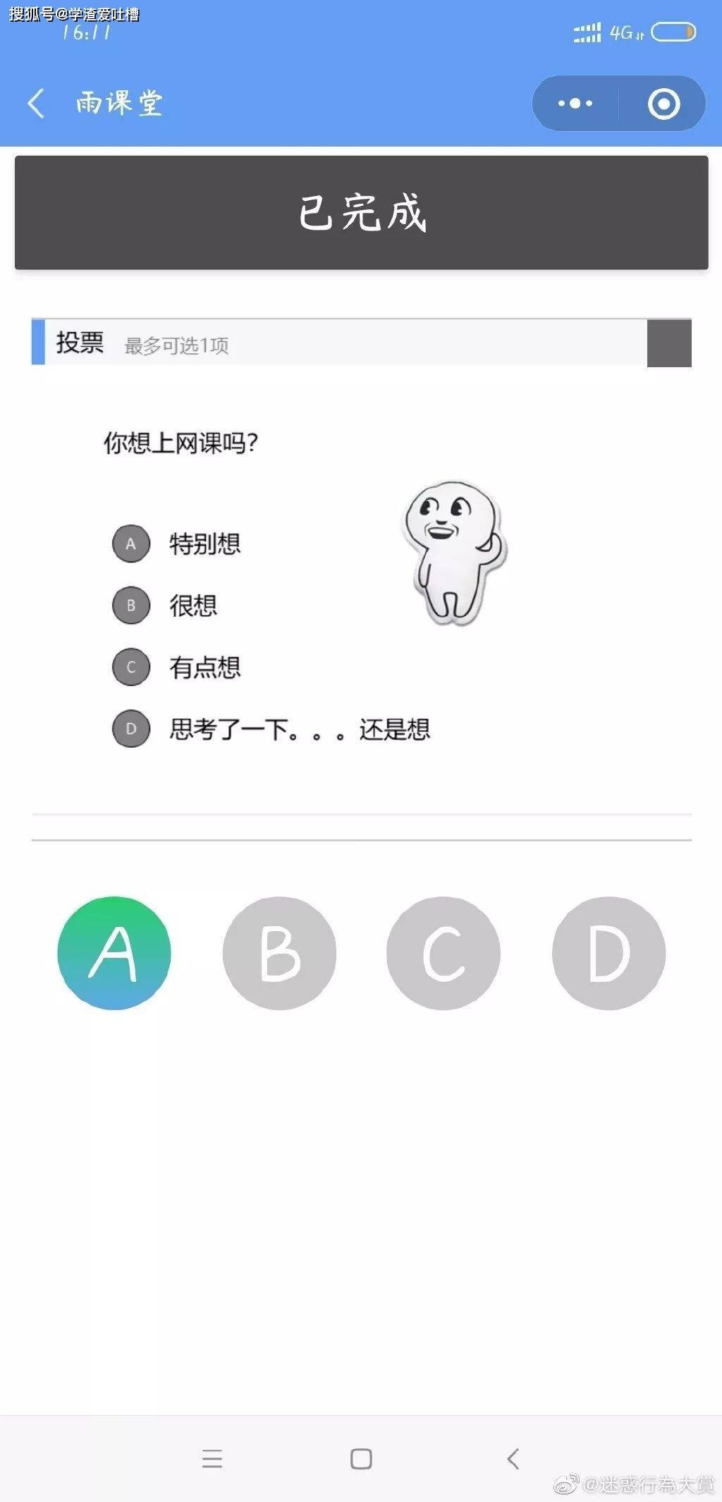 爱游戏：从输赢到胜负：影响运动员心态的因素分析