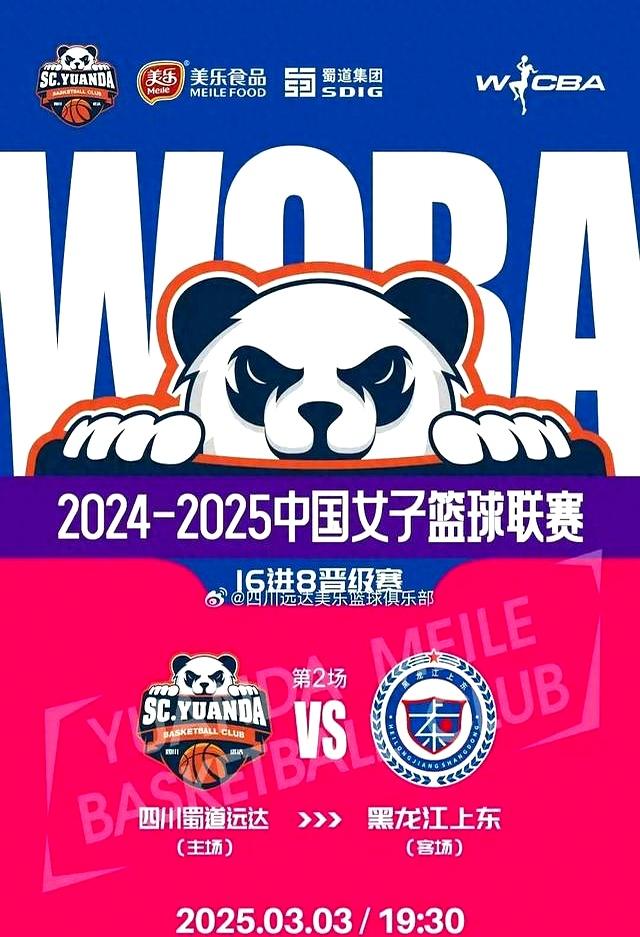 AYX爱游戏：WCBA：联赛的商业化发展，如何吸引更多赞助商和球迷？的简单介绍