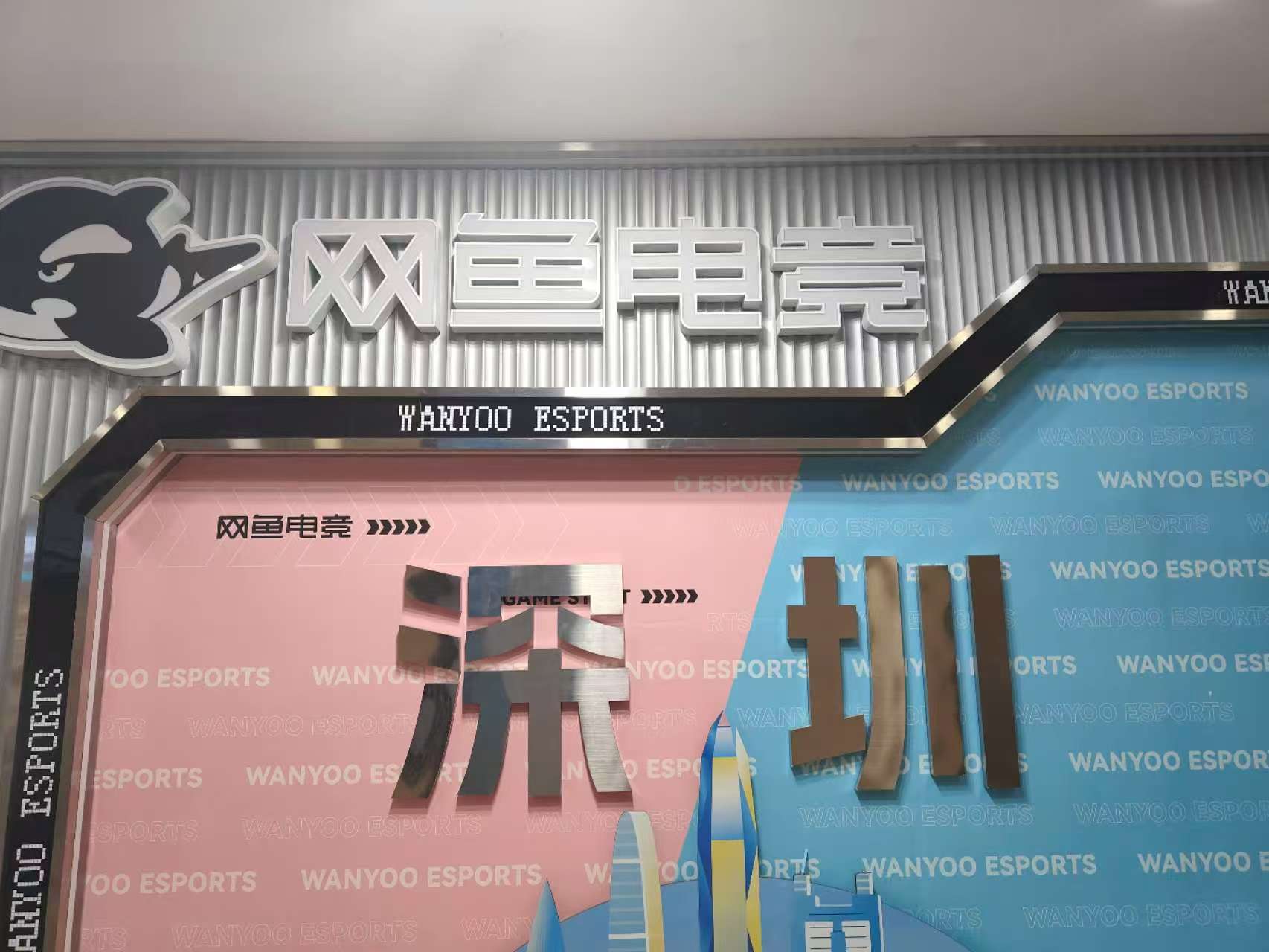 关于爱游戏入口:电竞品牌合作赛：创造商业价值的新方式的信息