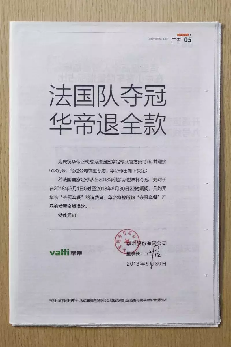 爱游戏：冠军之路：解读夺冠球队的成功因素的简单介绍