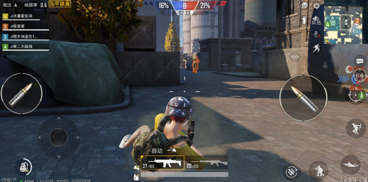 爱游戏入口:和平精英战术分析：如何利用环境进行隐蔽与反击的简单介绍