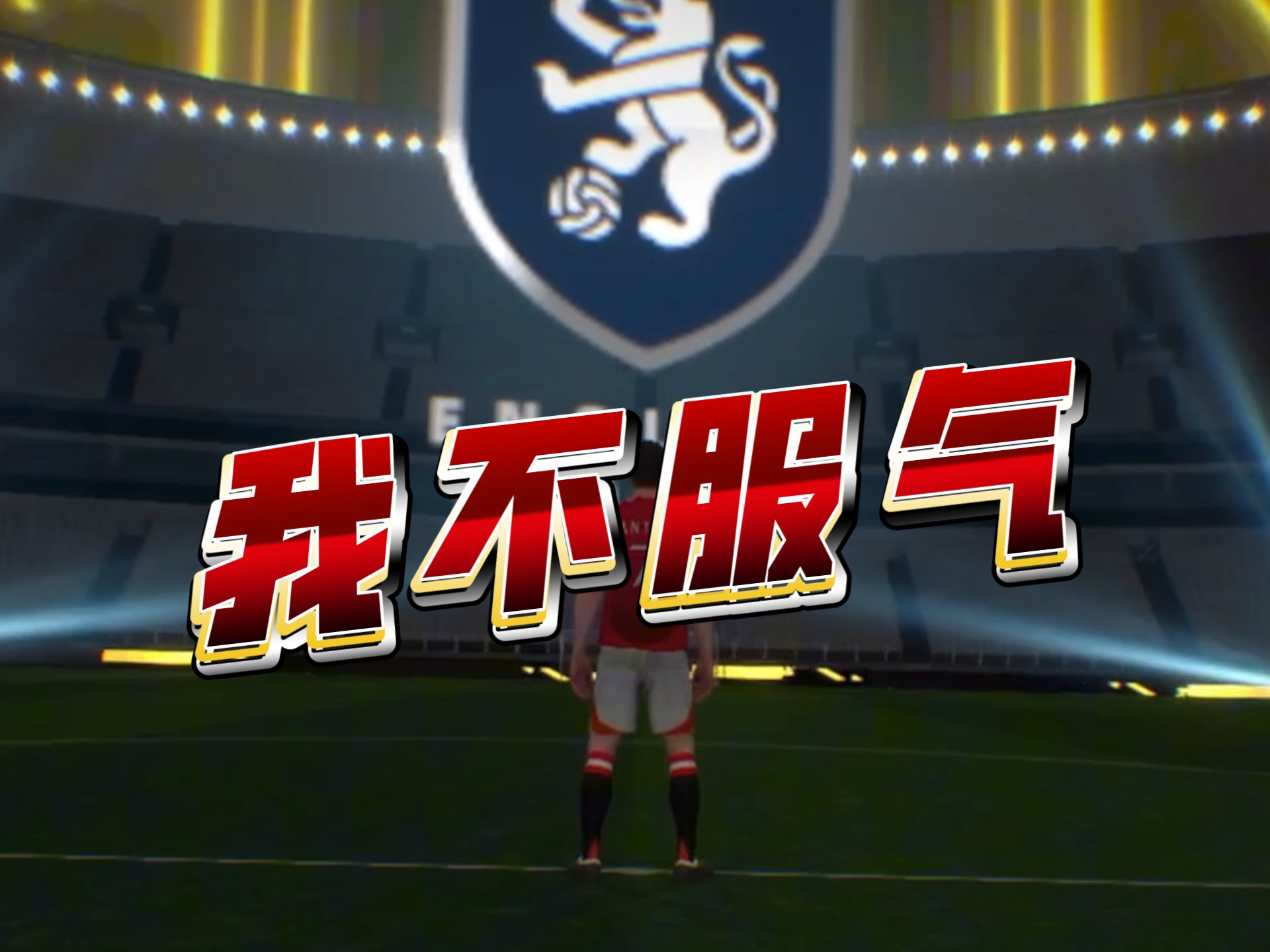 爱游戏体育官方网站-爱游戏:足球裁判争议判罚，引发球迷不满的简单介绍